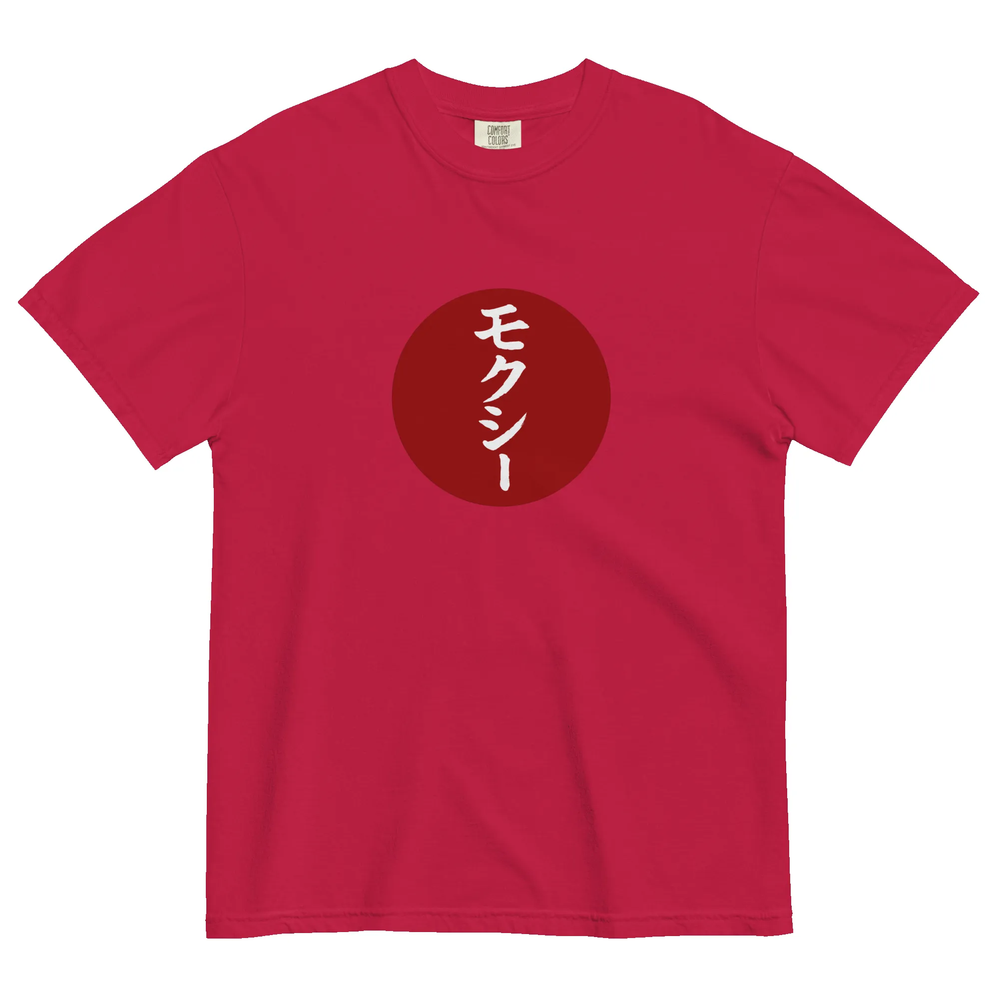 Japan Dot Unisex garment-dyed heavyweight t-shirt sold by Moxi Skates product image thumbnail 2