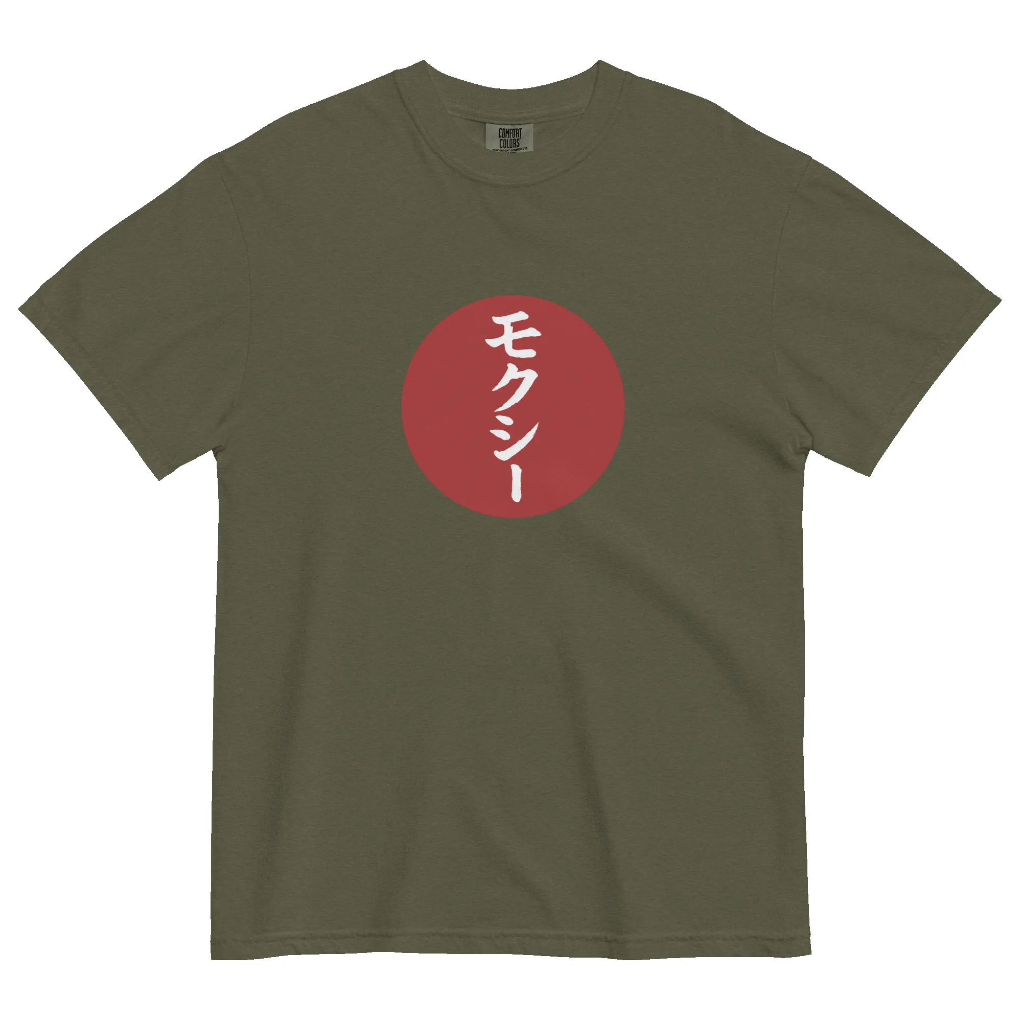 Japan Dot Unisex garment-dyed heavyweight t-shirt sold by Moxi Skates product image thumbnail 3