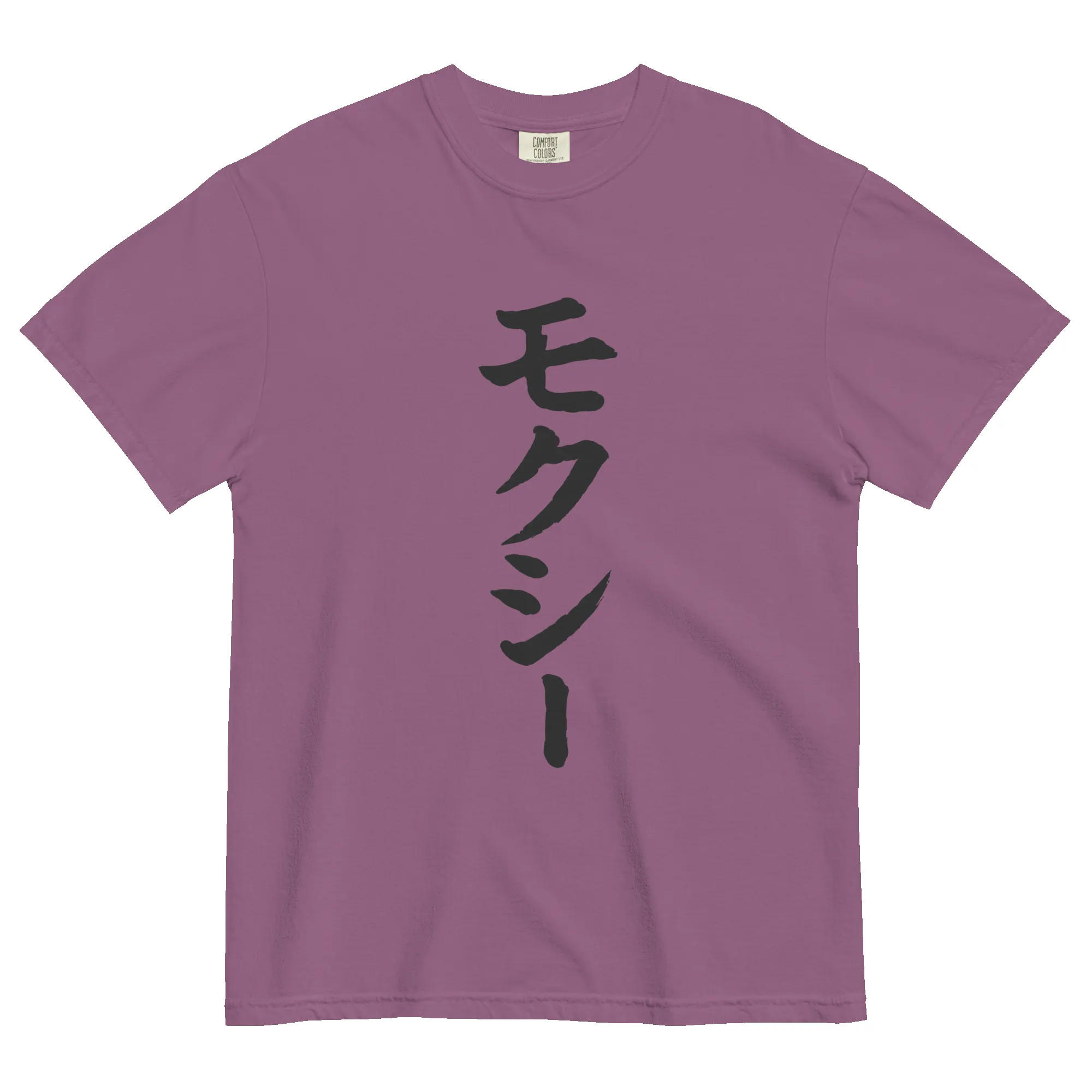 Big Moxi in Japan garment-dyed heavyweight t-shirt sold by Moxi Skates product image thumbnail 4