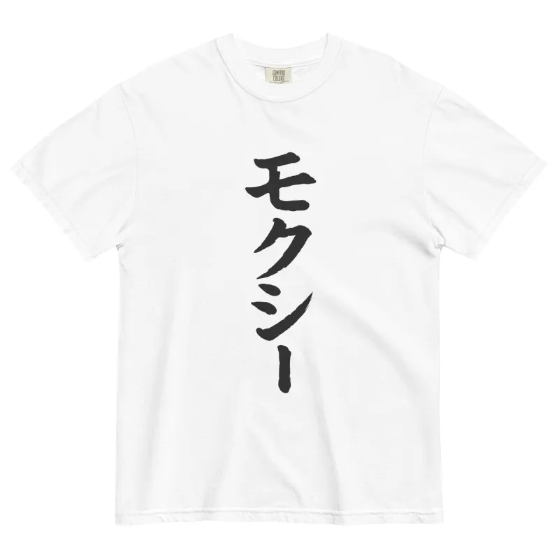 Moxi Big In Japan garment-dyed heavyweight t-shirt made by Moxi Skates