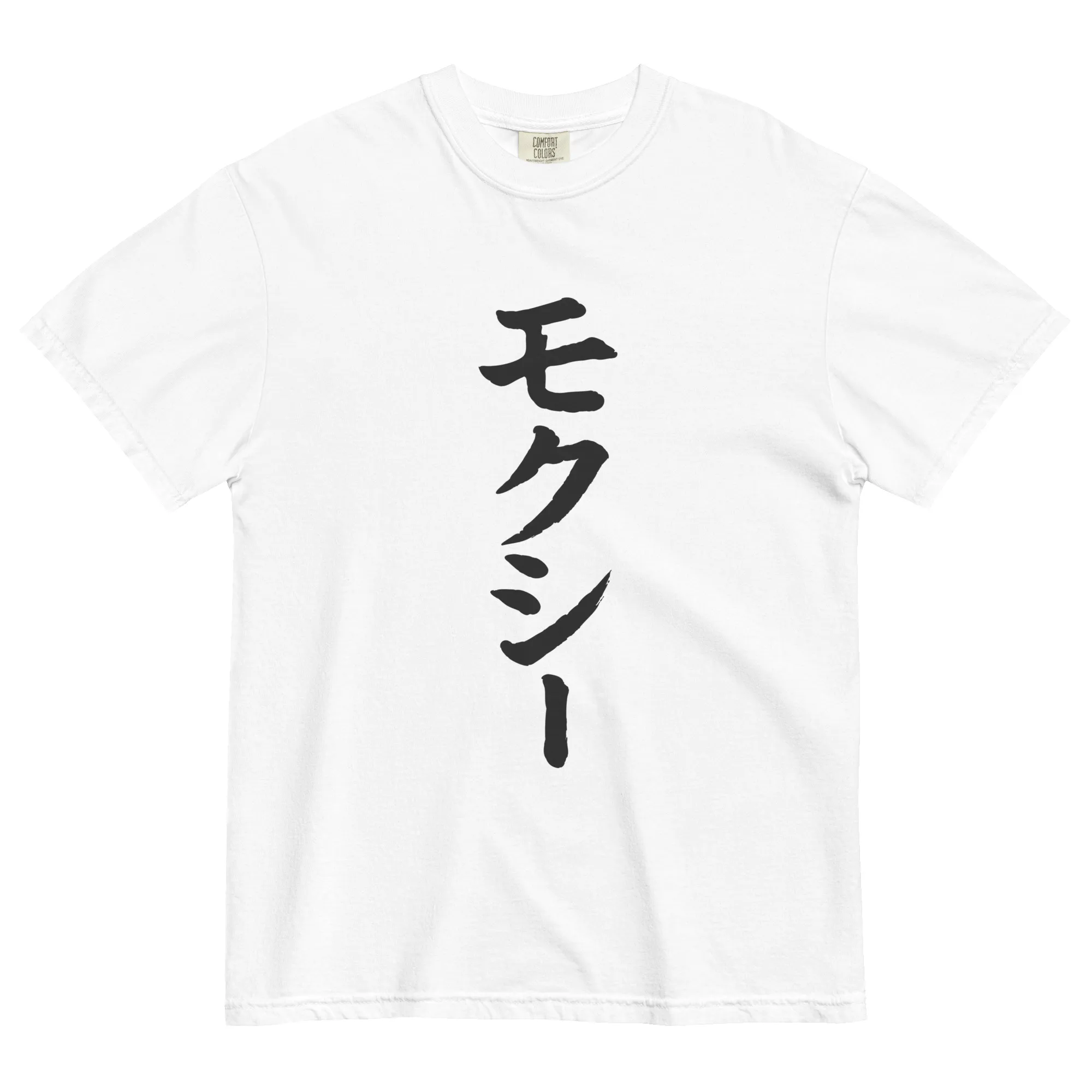Big Moxi in Japan garment-dyed heavyweight t-shirt sold by Moxi Skates