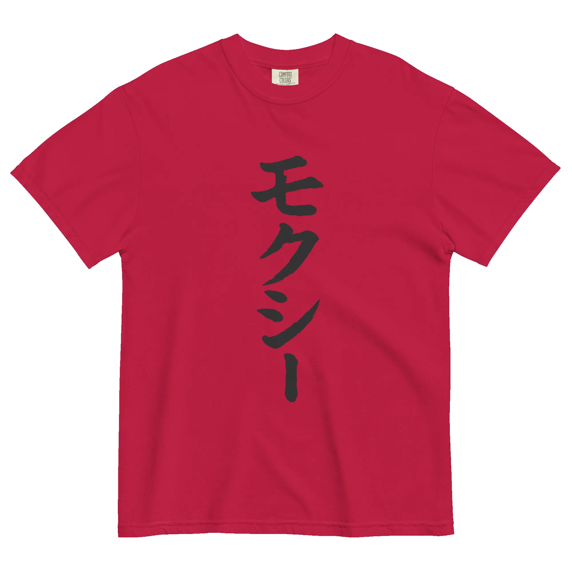 Big Moxi in Japan garment-dyed heavyweight t-shirt sold by Moxi Skates product image thumbnail 2