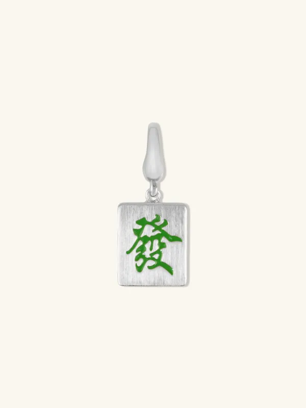 Prosperity Mahjong Silver Charm made by Wanderlust and Co