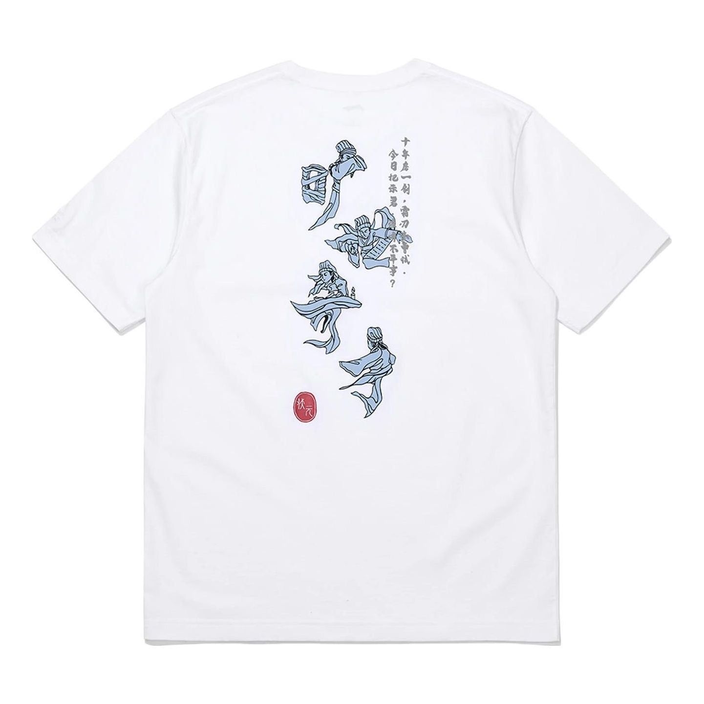Li-Ning Graphic Printed T-Shirt 'White Blue' AHSS371-1 sold by KicksCrew