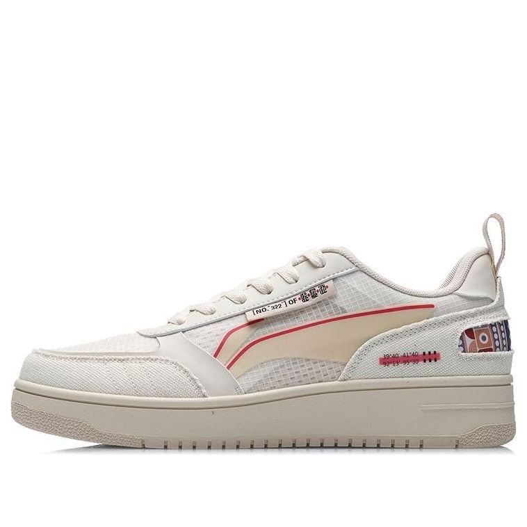 Li-Ning No.258 'White Beige' AGCR201-4 sold by KicksCrew