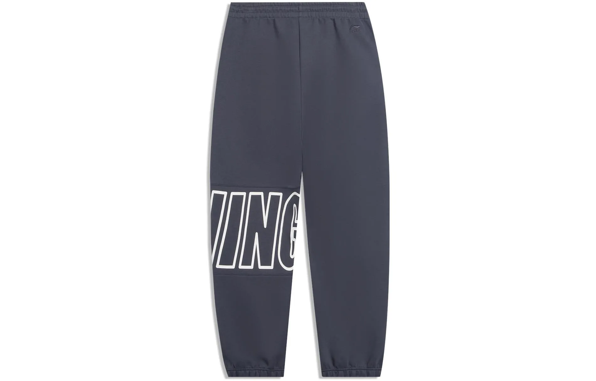 Li-Ning Anything Is Possible Graphic Joggers Sweatpants 'Grey' AKLT533-3 sold by KicksCrew product image thumbnail 2