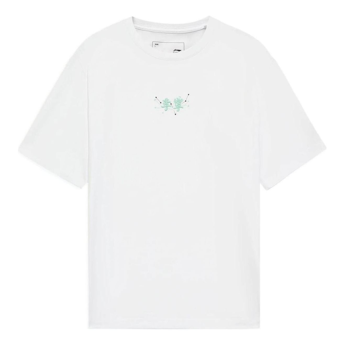 Li-Ning Small Logo T-shirt 'White' AHSS325-1 sold by KicksCrew