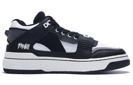 Li-Ning BadFive Rookie 'Black White' ABCS057-2 sold by KicksCrew