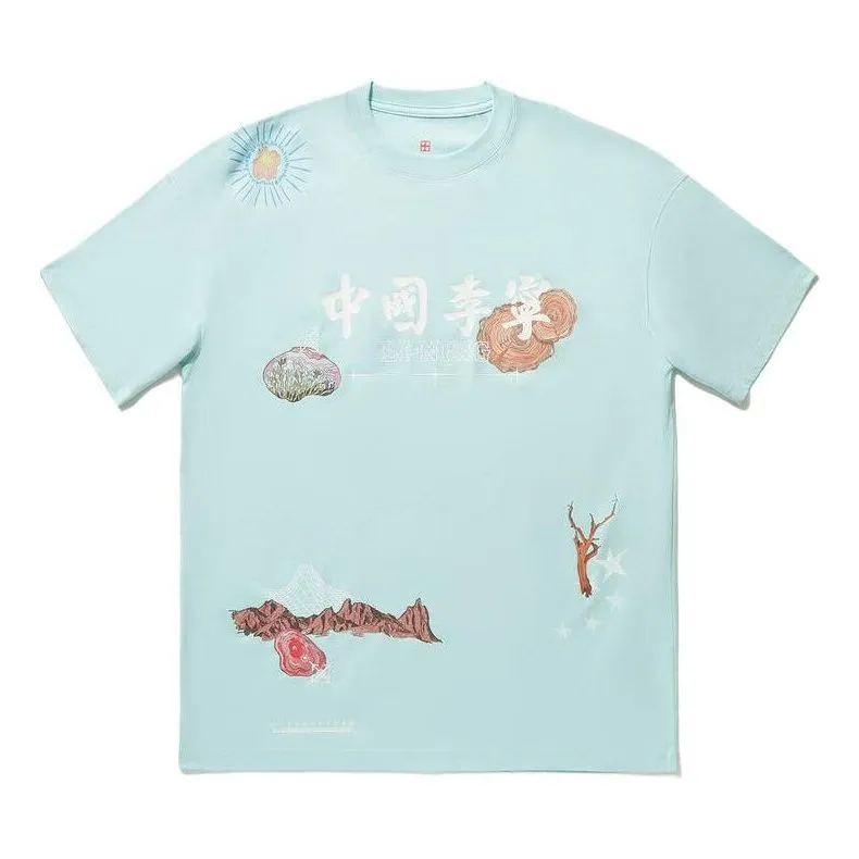 Li-Ning Graphic T-shirt 'Mint Blue' AHSU263-1 sold by KicksCrew