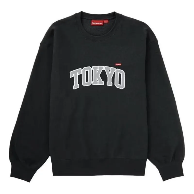 Supreme Tokyo Shop Small Box Crewneck 'Black White' SUP-SS24-092 sold by KicksCrew