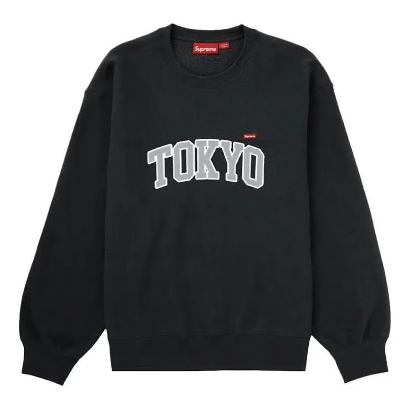Supreme Tokyo Shop Small Box Crewneck 'Black White' SUP-SS24-092 sold by KicksCrew