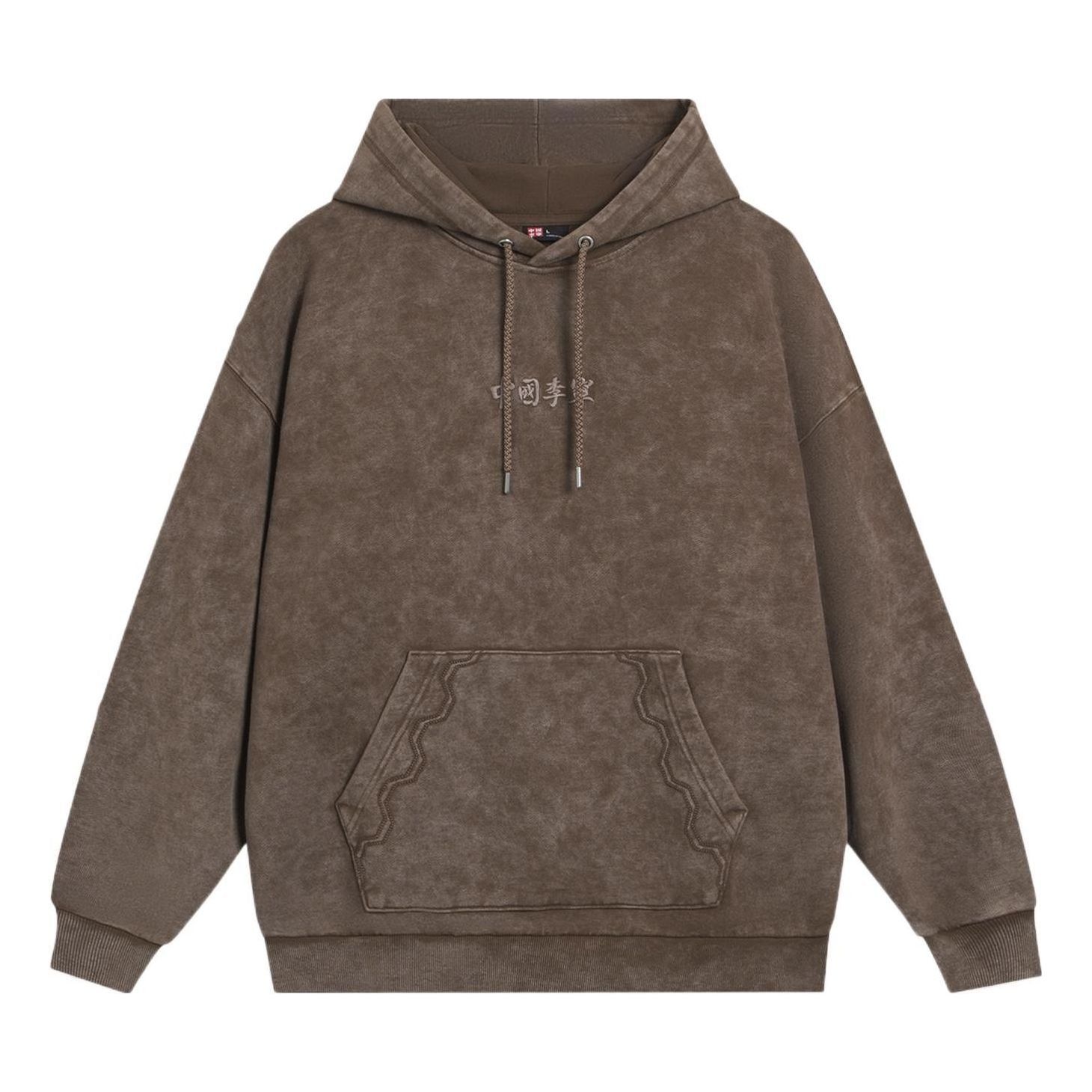 Li-Ning Embroidered Logo Washed Hoodie 'Brown' AWDSD13-2 sold by KicksCrew
