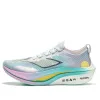 Li-Ning Feidian 4 Ultra 'Multi-Color' ARMU007-11 sold by KicksCrew