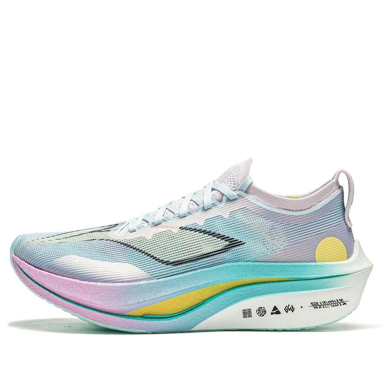 Li-Ning Feidian 4 Ultra 'Multi-Color' ARMU007-11 sold by KicksCrew