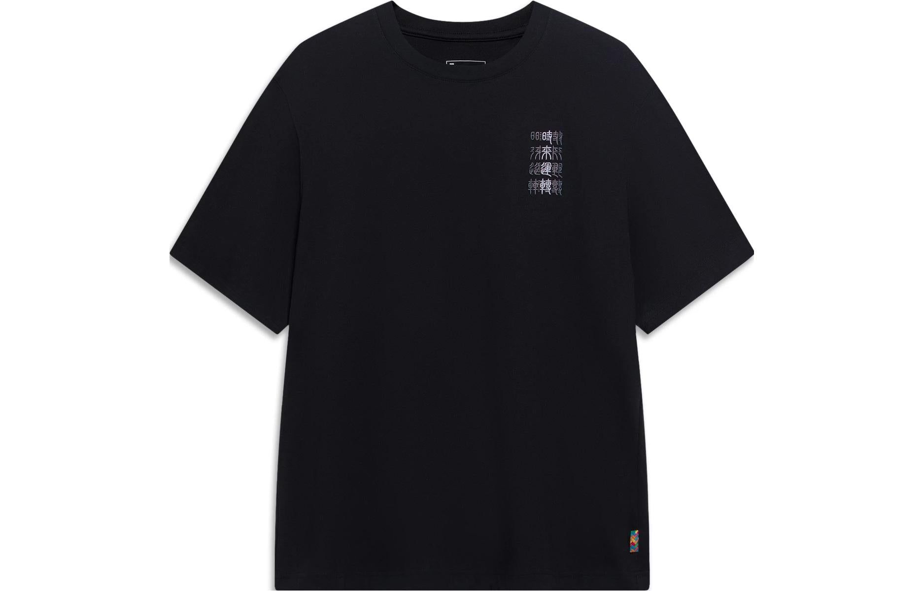 Li-Ning Casual Lifestyle Tee 'Black' AHST213-3 sold by KicksCrew product image thumbnail 2
