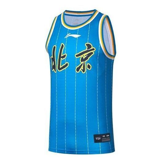 Li-Ning x CBA Jeremy Lin Beijing Ducks Road Jersey 'Light Blue' AAYR053-1 sold by KicksCrew