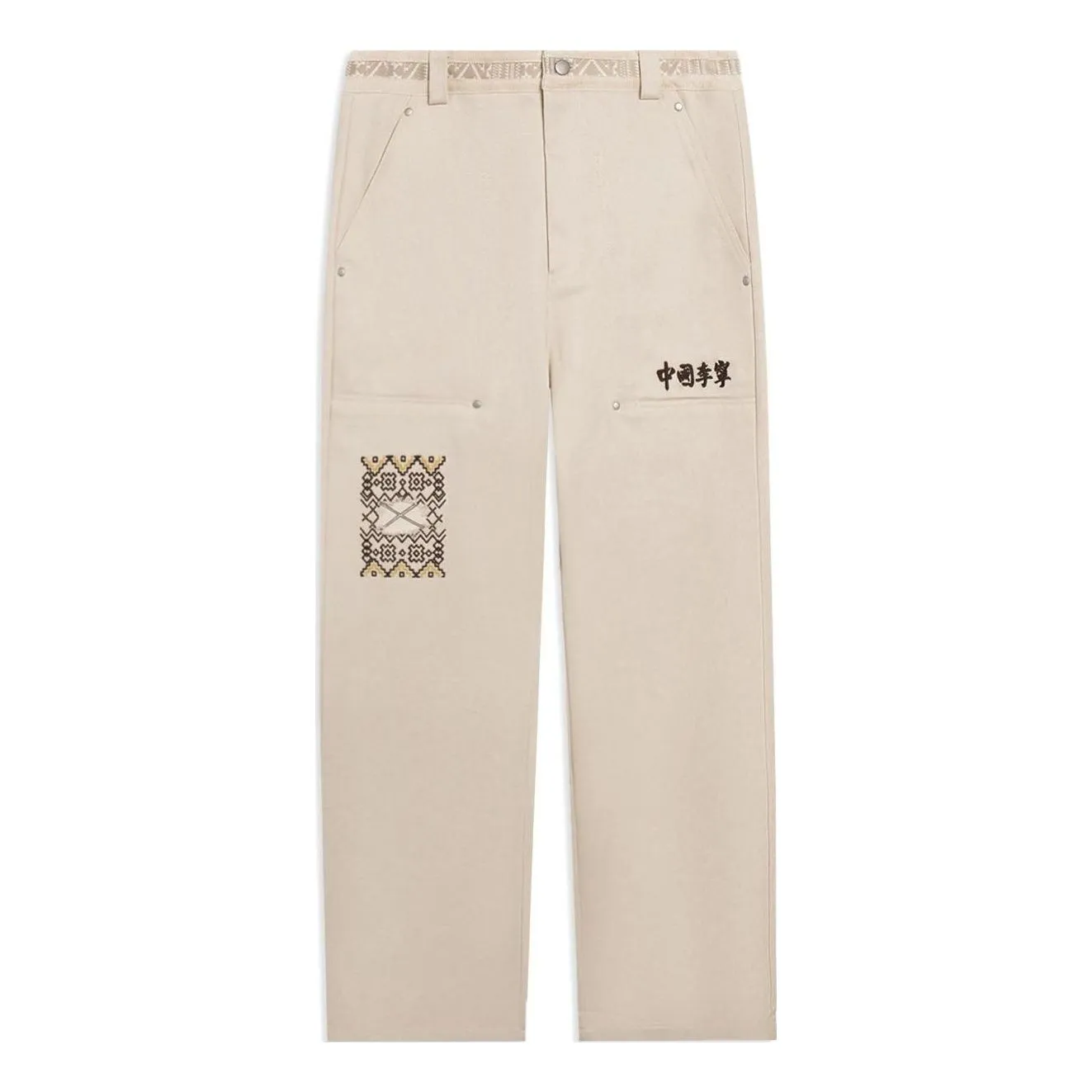 Li-Ning Embroidery Logo Straight Pants 'Light Brown' AKXSB55-1 sold by KicksCrew