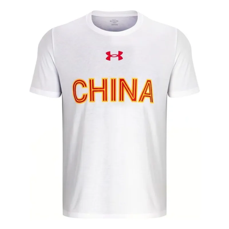 Under Armour China 3X3 Basketball Jersey T-shirt 'White' 1382827-100 sold by KicksCrew