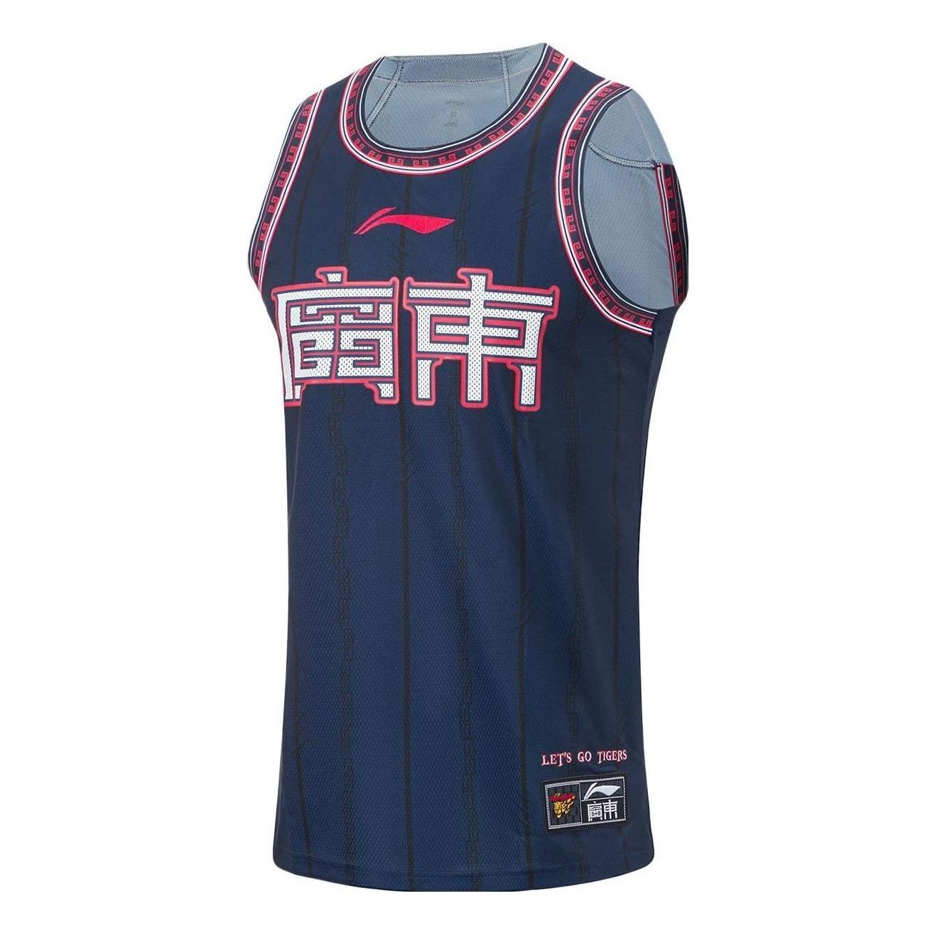Li-Ning CBA Guangdong Southern Tigers Basketball Jersey 'Navy' AAYT895-1 sold by KicksCrew