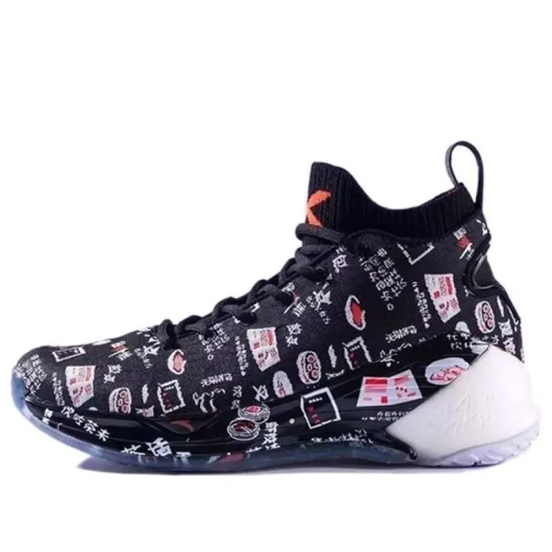ANTA Klay Thompson 7 'Ling Chee Kang' 112231101-7 | Parallel