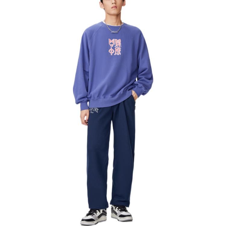 Li-Ning BadFive Graphic Straight Sweatpants 'Navy' AKLSF85-2 sold by KicksCrew product image thumbnail 3