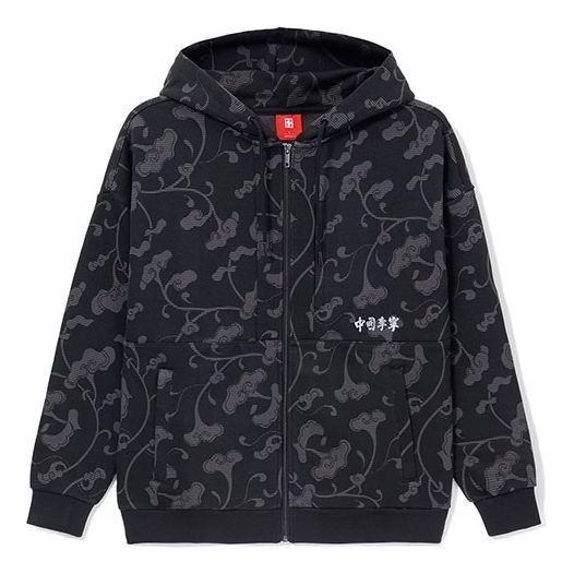 Li-Ning Lifestyle Casual Graphic Print Jacket 'Black Grey' AWDRF53-3 sold by KicksCrew