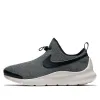 Nike Aptare SE 'Black Sail' 881988-002 sold by KicksCrew
