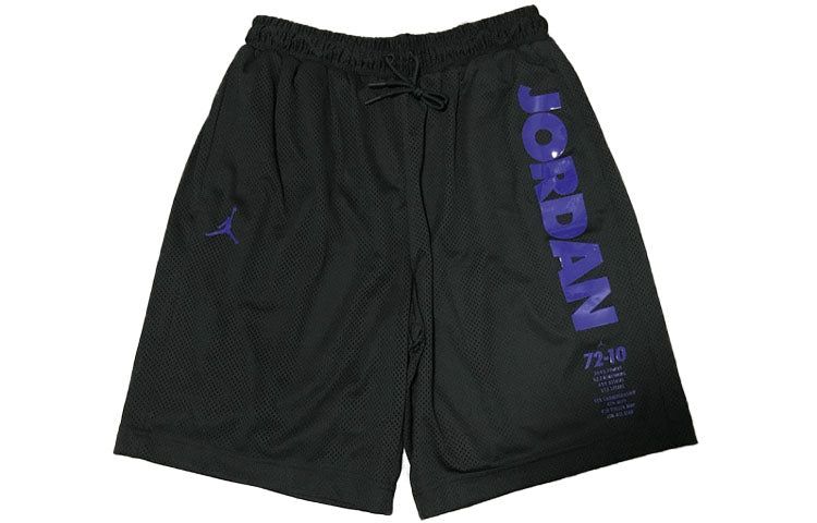Air Jordan 11 Retro 72-10 Basketball Shorts 'Black' BQ0199-010 sold by KicksCrew product image thumbnail 2