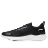 Li-Ning Light Ease 'Black White' AGLS119-4 sold by KicksCrew