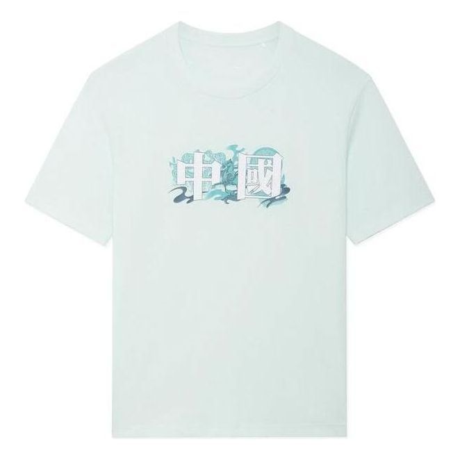 Li-Ning Crew Neck Short Sleeve Tee 'Light Blue' AHSSA19-5 sold by KicksCrew