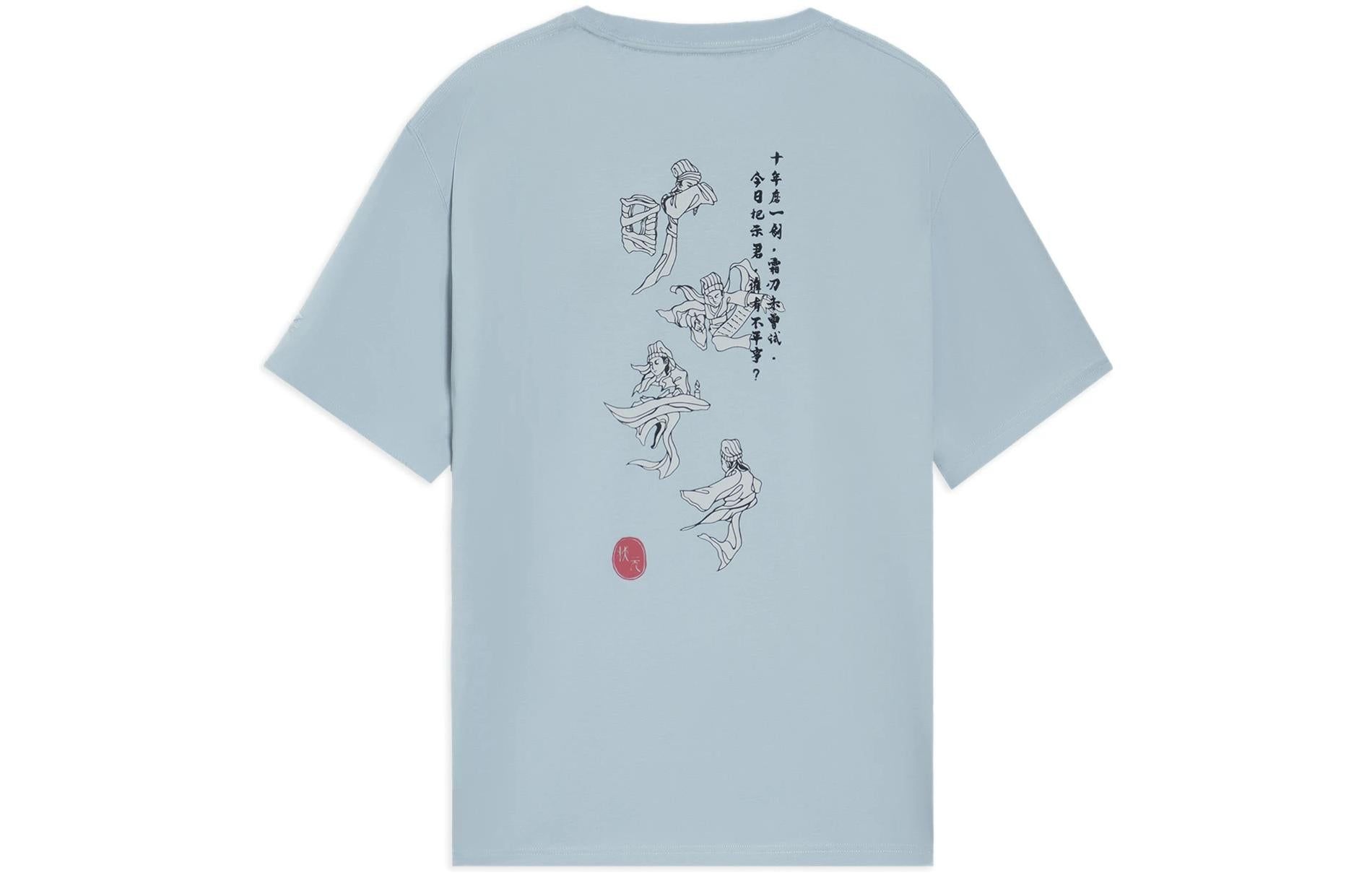 Li-Ning Casual Graphic Printed Tee 'Blue' AHSS371-6 sold by KicksCrew product image thumbnail 2