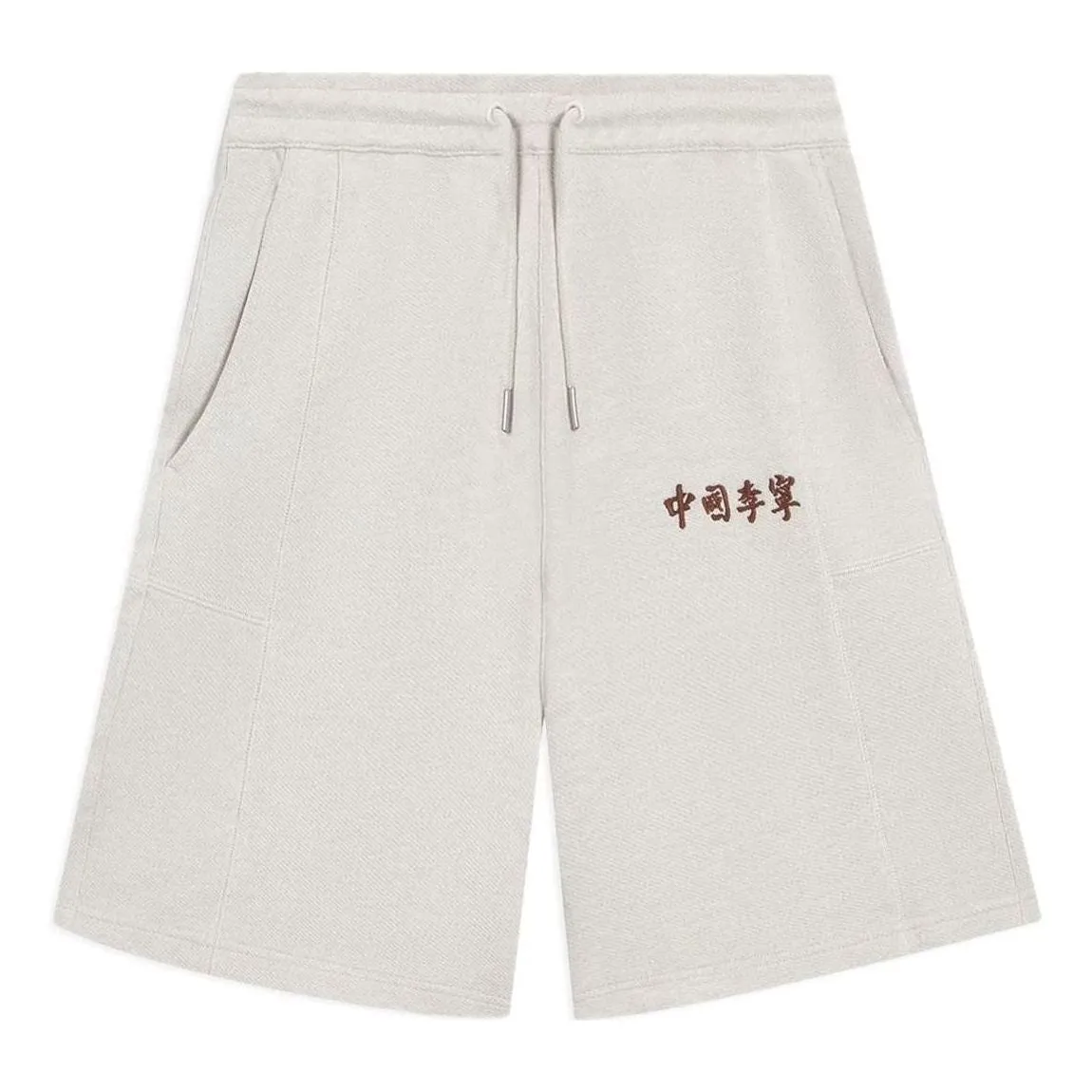 Li-Ning Embroidery Logo Straight Shorts 'Light Grey' AKSSA87-3 sold by KicksCrew
