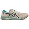ASICS Gel-Contend 7 Sneakers 'Beige Green' 1011B730-250 sold by KicksCrew