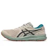 ASICS Gel-Contend 7 Sneakers 'Beige Green' 1011B730-250 sold by KicksCrew
