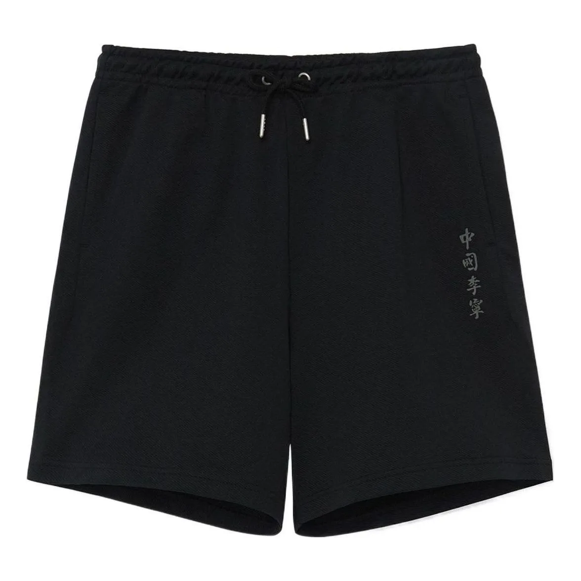 Li-Ning Graphic Shorts 'Black' AKSS071-1 sold by KicksCrew