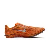 Nike Dragonfly 2 Elite Electric 'Safari' FZ9317-900 sold by KicksCrew