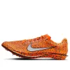 Nike Dragonfly 2 Elite Electric 'Safari' FZ9317-900 sold by KicksCrew