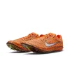 Nike Dragonfly 2 Elite Electric 'Safari' FZ9317-900 sold by KicksCrew