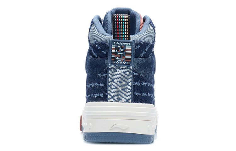 Li-Ning WuXing Show YuXing 'Blue White' AGCR431-5 sold by KicksCrew product image thumbnail 4