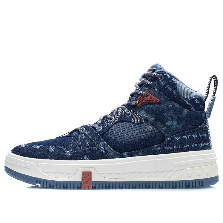 Li-Ning WuXing Show YuXing 'Blue White' AGCR431-5 sold by KicksCrew