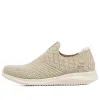 (WMNS) Skechers Ulra Flex 'Beige' 149426-NAT sold by KicksCrew
