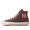Converse All Star US Coca-Cola UF 31312071 sold by KicksCrew