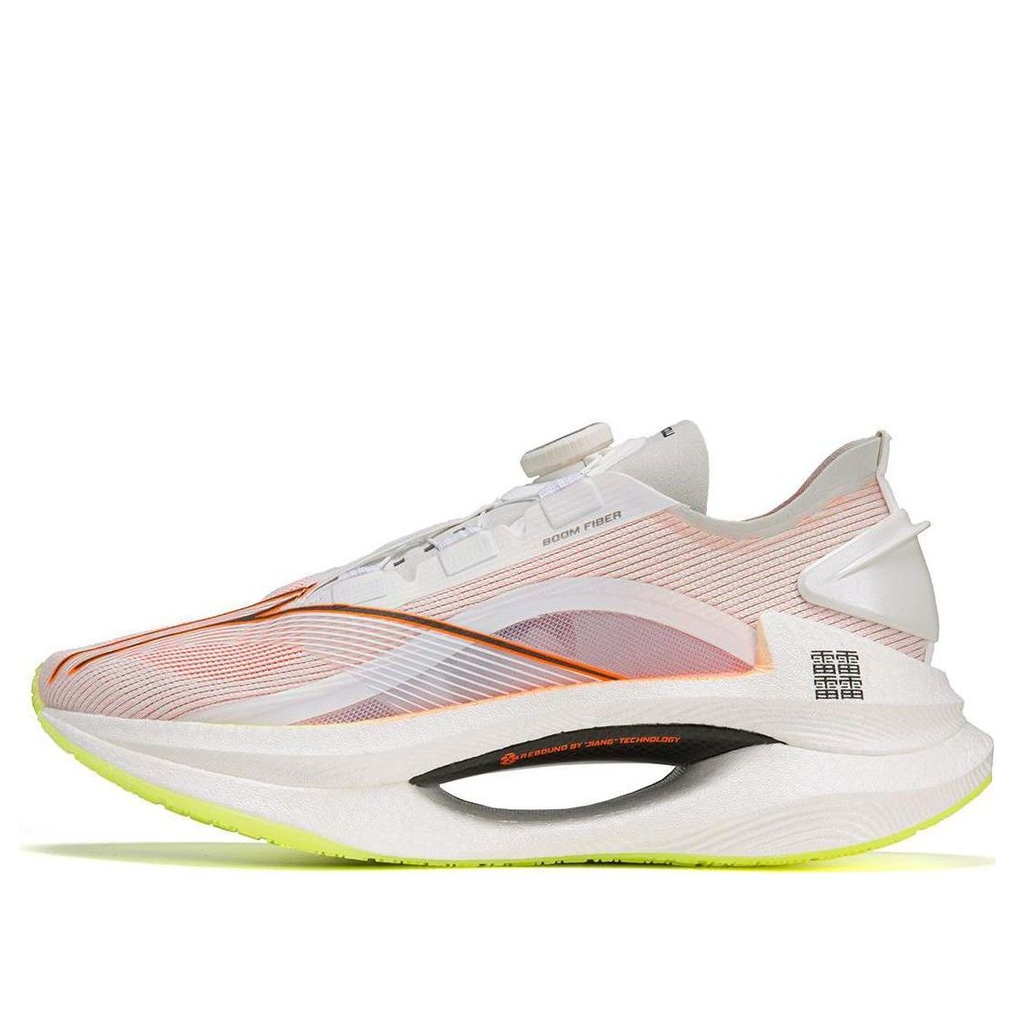 Li-Ning Essential 'White Orange Pink' ARRT013-1 sold by KicksCrew