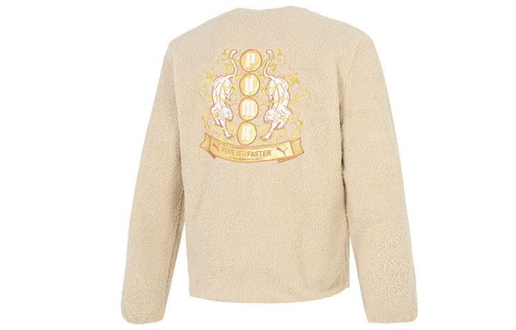 Puma Das CC Stand Collar Jacket 'Beige' 539915-12 sold by KicksCrew product image thumbnail 2