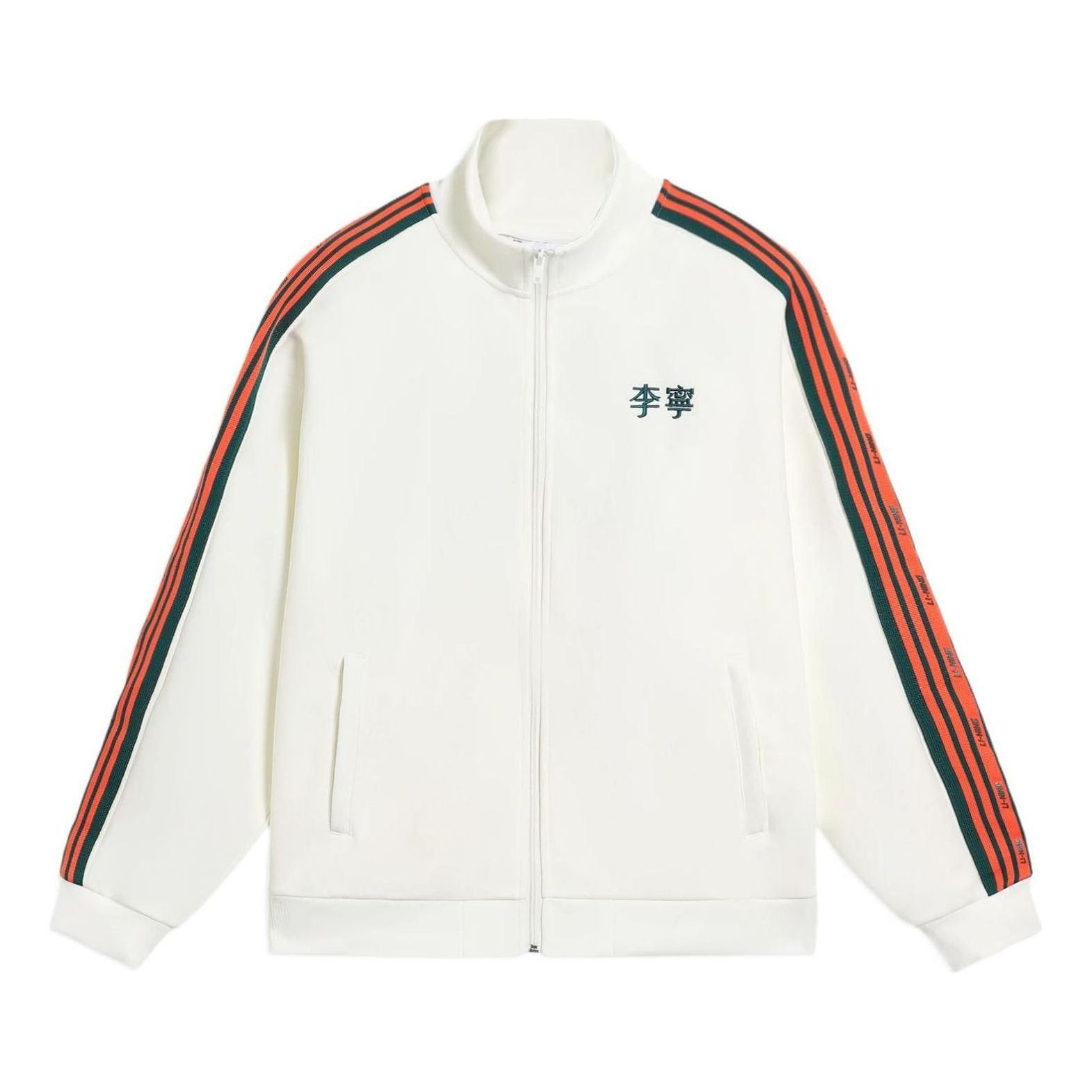 Li-Ning Striped Graphic Jacket 'White Orange' AWDS915-5 sold by KicksCrew
