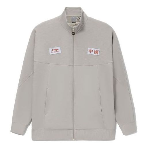 Li-Ning Logo Lifestyle Classic Fashion Jacket 'Grey' AFDR989-2 sold by KicksCrew