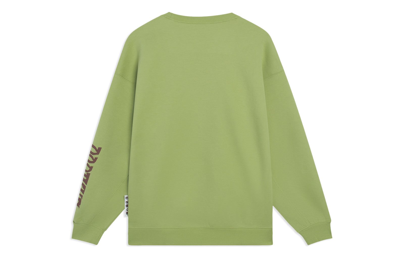 Li-Ning BadFive Hoops Graphic Sweatshirt 'Moss Green' AWDT087-7 sold by KicksCrew product image thumbnail 2