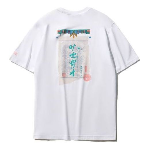 Li-Ning Graphic Short Sleeve Loose Fit T-shirt 'White' AHSR077-1 sold by KicksCrew