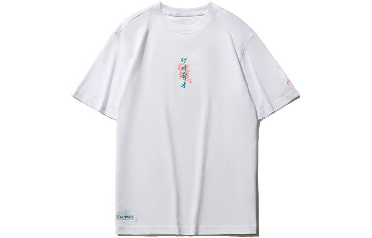Li-Ning Graphic Short Sleeve Loose Fit T-shirt 'White' AHSR077-1 sold by KicksCrew product image thumbnail 2