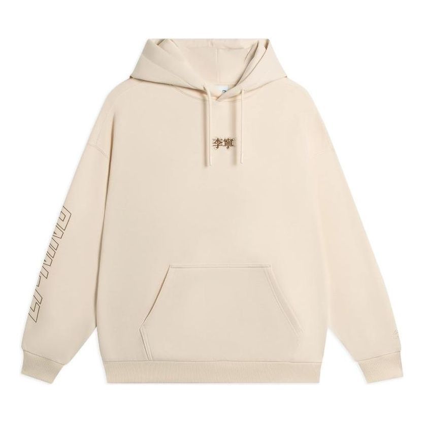 Li-Ning Embroidered Logo Hoodie 'Beige' AWDSB19-6 sold by KicksCrew
